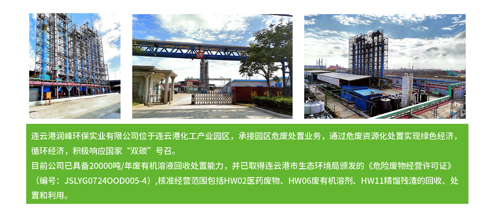 網(wǎng)站公司簡(jiǎn)介_03.png
