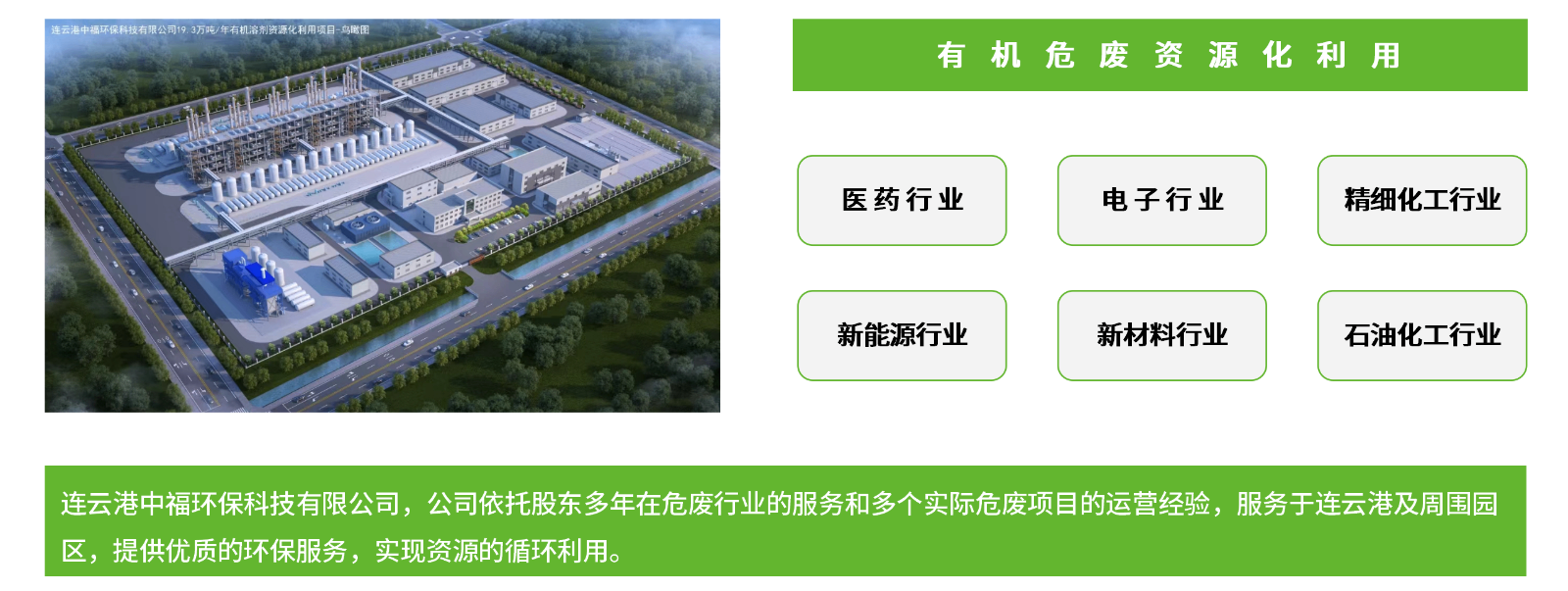 網(wǎng)站公司簡介_07.png